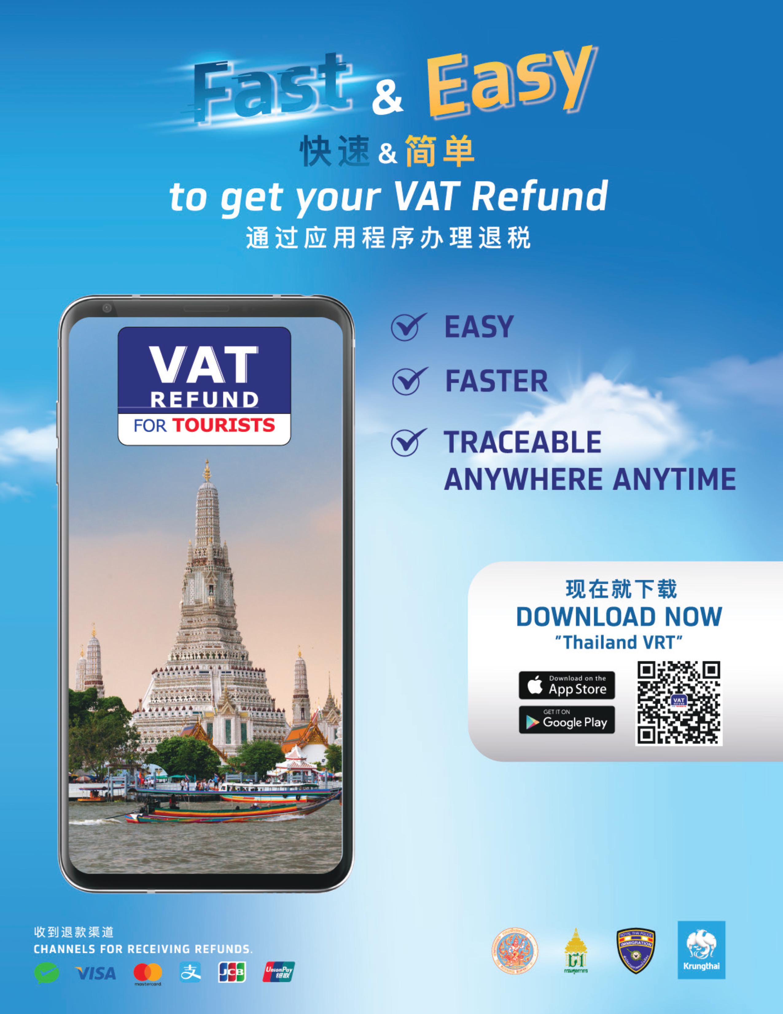 vat-refund-for-tourists-royal-thai-consulate-general-vancouver