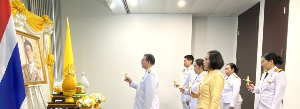 สถานกงสุลใหญ่ ณ นครแวนคูเวอร์ จัดกิจกรรมเฉลิมพระเกียรติพระบาทสมเด็จพระเจ้าอยู่หัว เนื่องในโอกาสวันเฉลิมพระชนมพรรษา 28 กรกฎาคม 2566