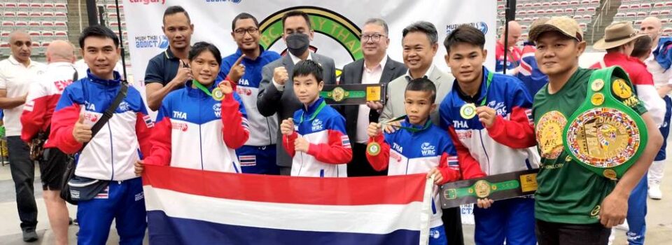 กงสุลใหญ่ ณ นครแวนคูเวอร์ เข้าร่วมกิจกรรมการแข่งขันมวยไทยระดับเยาวชน WBC Muaythai World Youth Games ซึ่งจัดขึ้นเป็นครั้งแรกที่สนามกีฬา Winsport Arena นครคัลการี รัฐแอลเบอร์ตา
