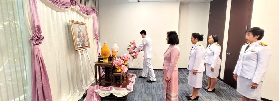 สถานกงสุลใหญ่ ณ นครแวนคูเวอร์ ได้จัดกิจกรรมน้อมรำลึกเนื่องในวันคล้ายวันสวรรคตพระบาทสมเด็จพระจุลจอมเกล้าเจ้าอยู่หัว 23 ตุลาคม 2567