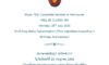 สถานกงสุลใหญ่ฯ จะปิดทำการในวันจันทร์ที่ 28 กรกฎาคม 2568 (วันเฉลิมพระชนมพรรษาพระบาทสมเด็จพระเจ้าอยู่หัว) / Royal Thai Consulate-General in Vancouver WILL BE CLOSED on Monday 28 July 2025 (H.M. King Maha Vajiralongkorn Phra Vajiraklaochaoyuhua’s Birthday Anniversary)